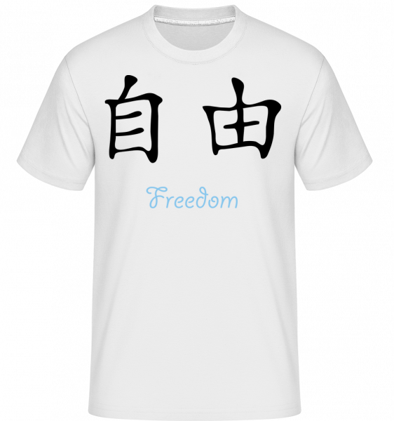 Chinese Sign Freedom - Shirtinator Männer T-Shirt - Weiß - Vorn
